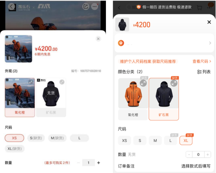 凯乐石新闻稿(1)325