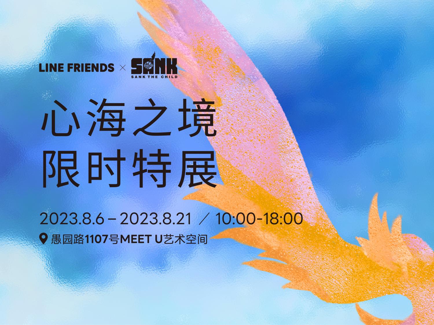 http://img.toumeiw.cn/upload/images/20230807/eaec09db255ed49fee9384191207a9a2.jpg