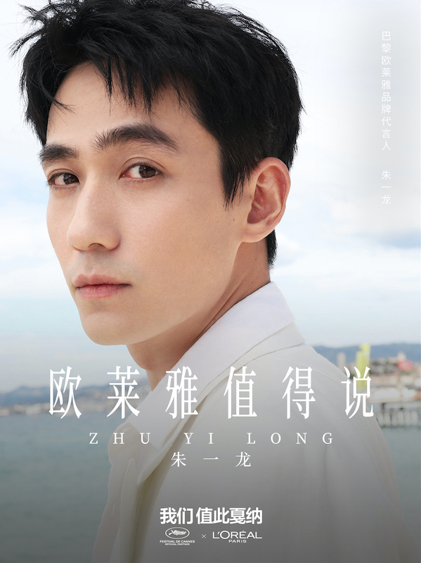 3.值得说kv-zyl.jpg