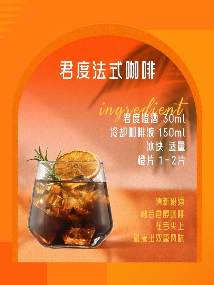 日历

描述已自动生成