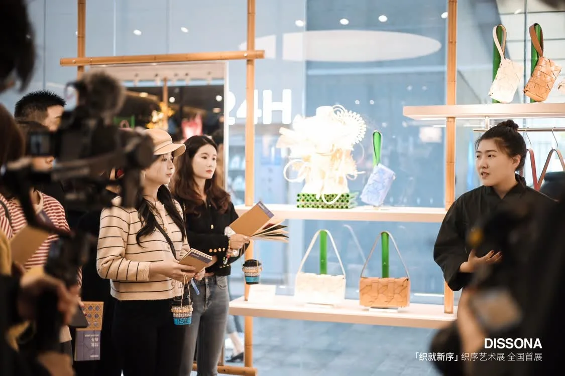 全国首展，DISSONA开启编织新篇章