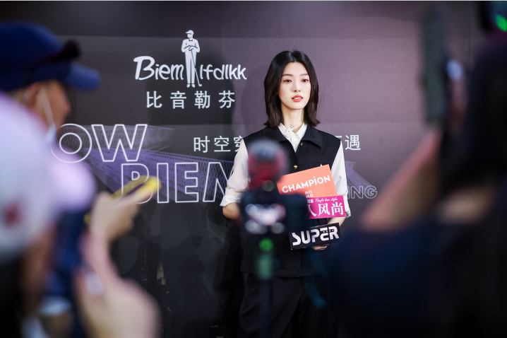 https://img.toumeiw.cn/upload/ajax/20240429/c0e482aba3972be5efbd95ecd2b9942d.png
