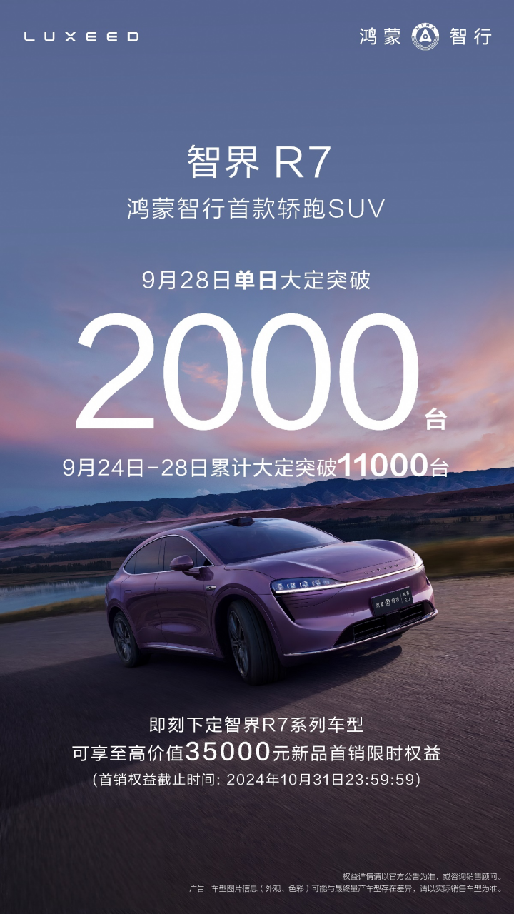 20241005062012820993.png
