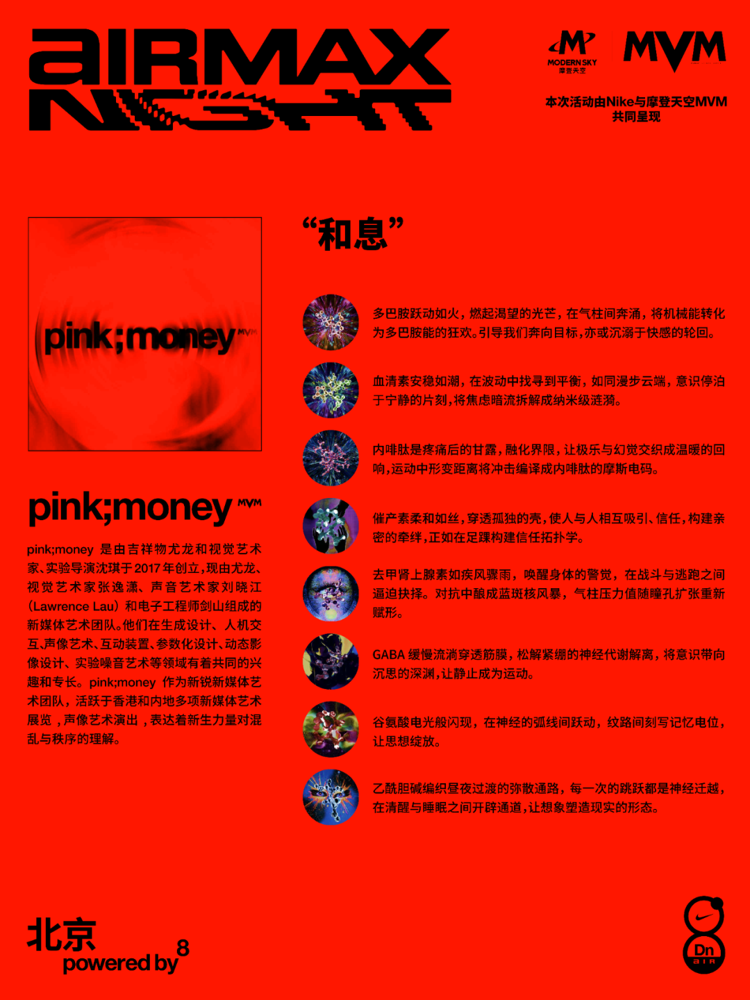 20250408032135732051.png